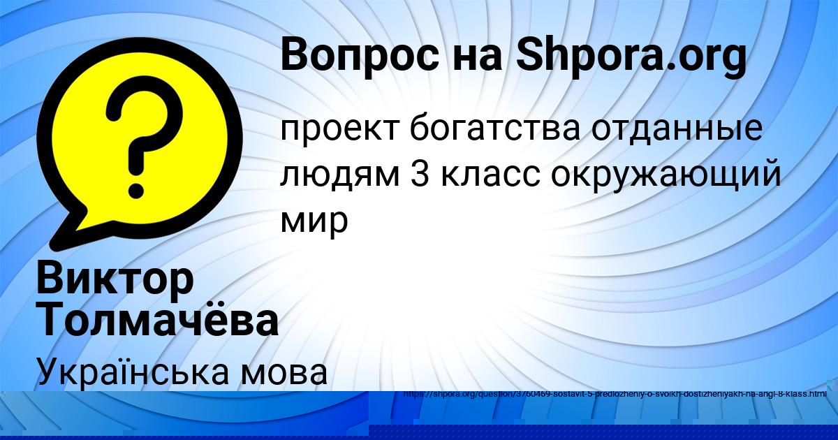 Картинка с текстом вопроса от пользователя Глеб Гущин