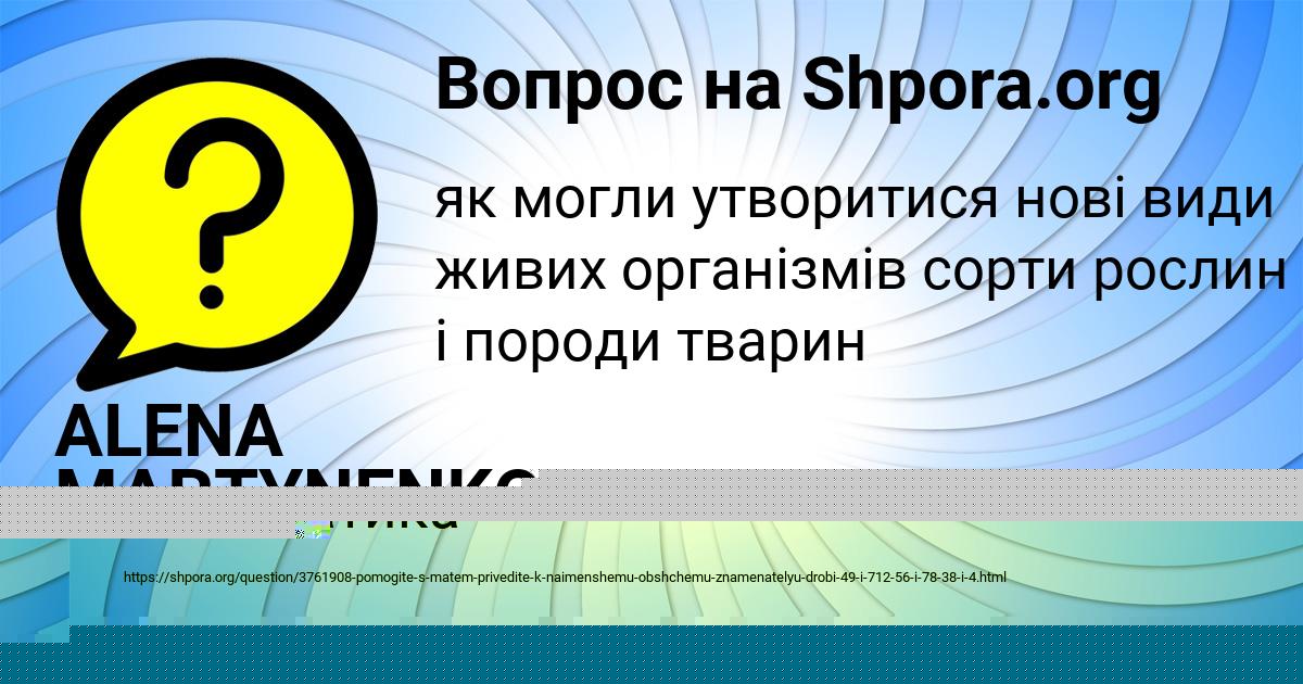 Картинка с текстом вопроса от пользователя РИНАТ ЛАРЧЕНКО