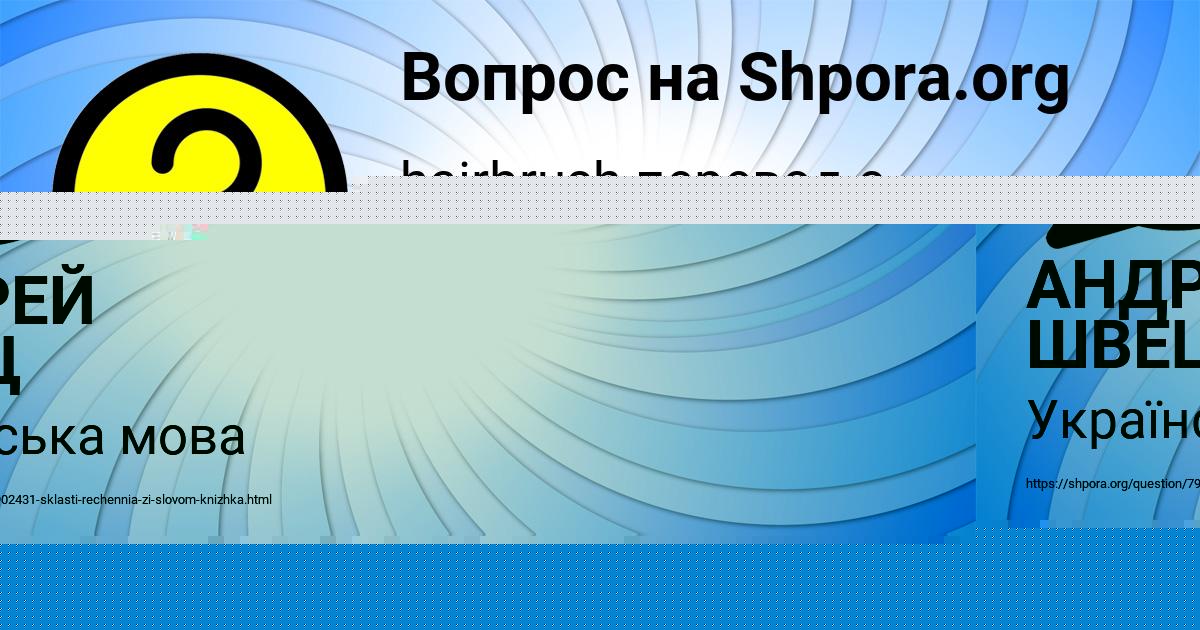 Картинка с текстом вопроса от пользователя Диля Столяр