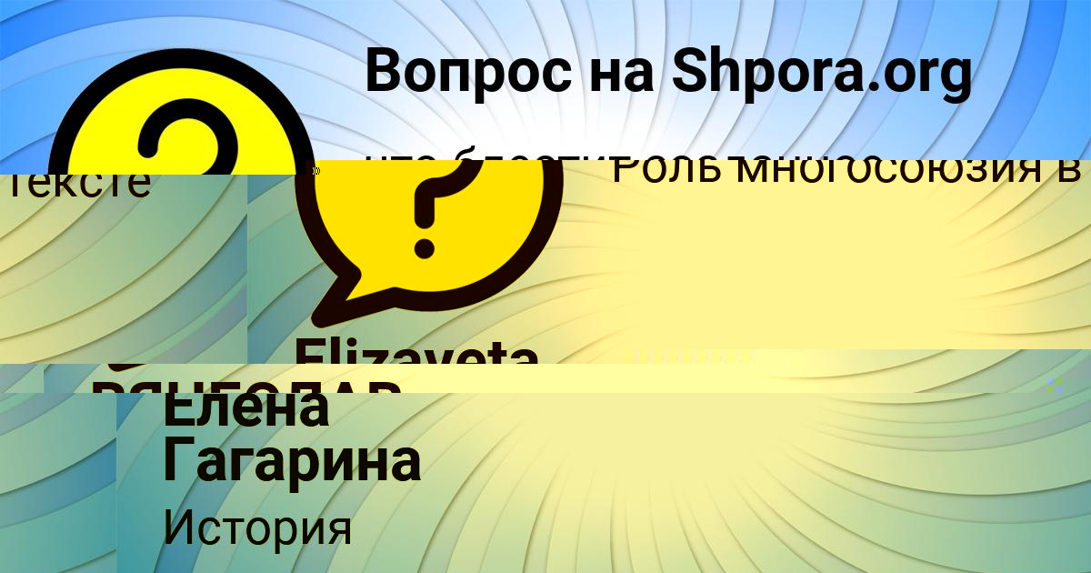 Картинка с текстом вопроса от пользователя ВЯЧЕСЛАВ НИКИТЕНКО