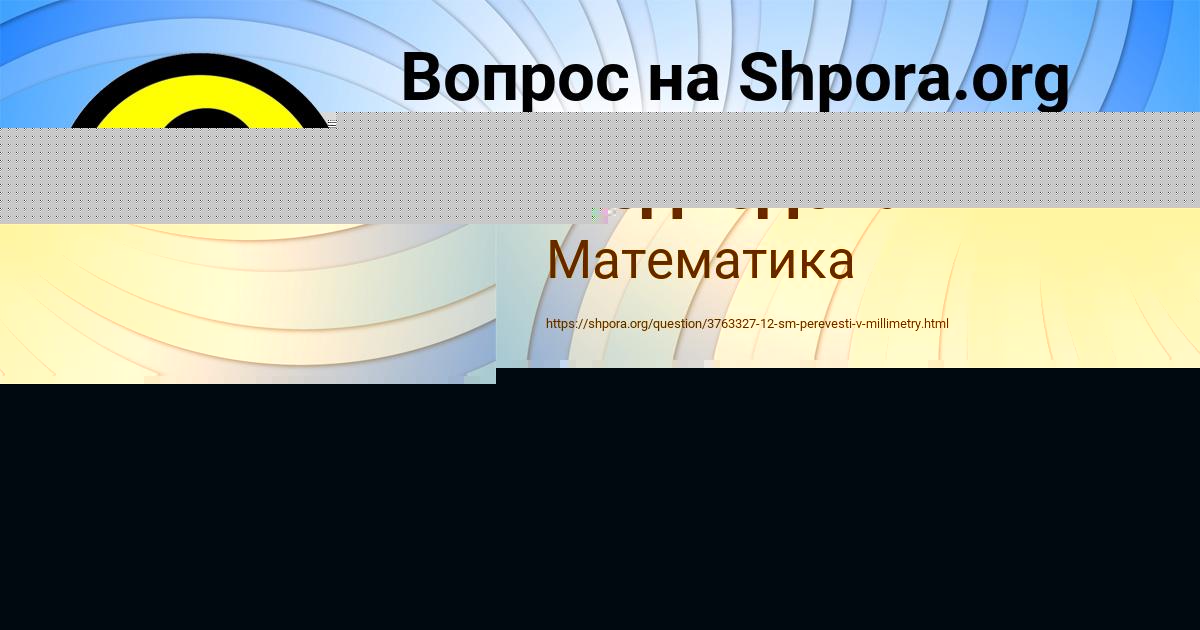 Картинка с текстом вопроса от пользователя Диля Медведева
