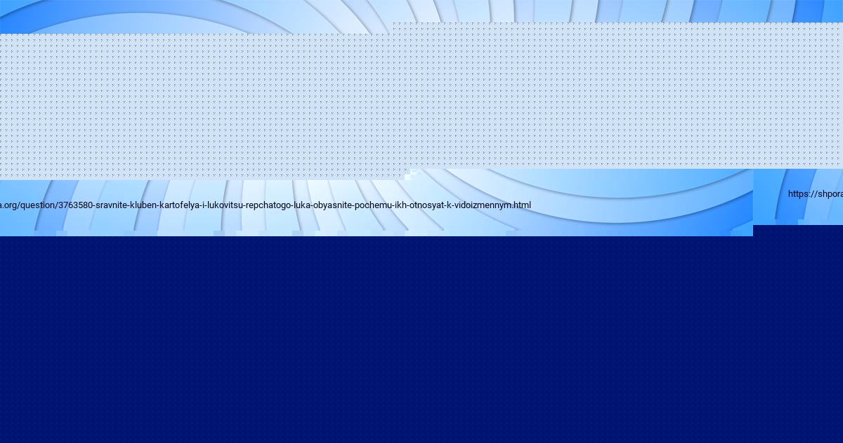 Картинка с текстом вопроса от пользователя Уля Рябова