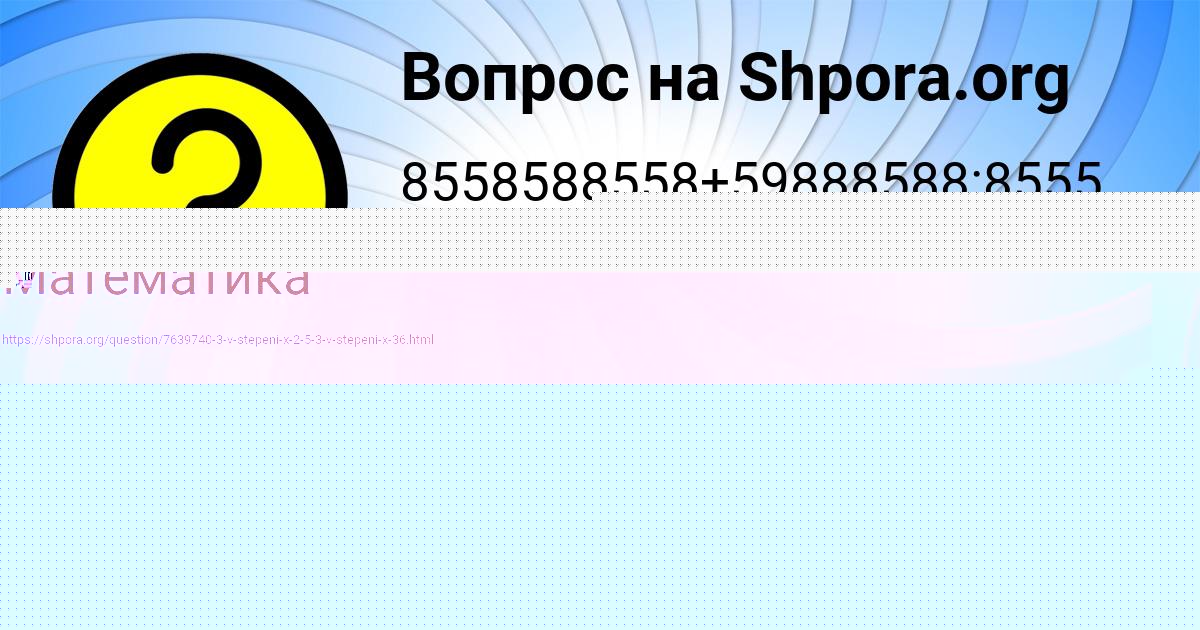 Картинка с текстом вопроса от пользователя УЛЯ ЯКОВЕНКО