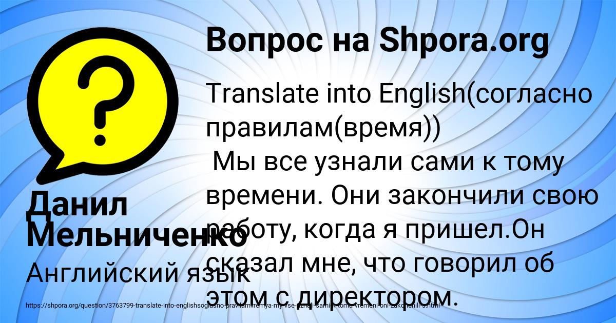 Картинка с текстом вопроса от пользователя Данил Мельниченко
