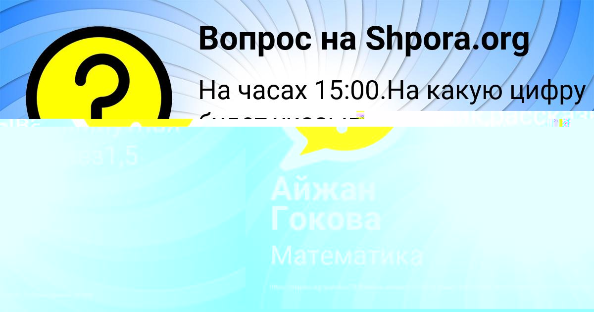 Картинка с текстом вопроса от пользователя Ярослава Карасёва