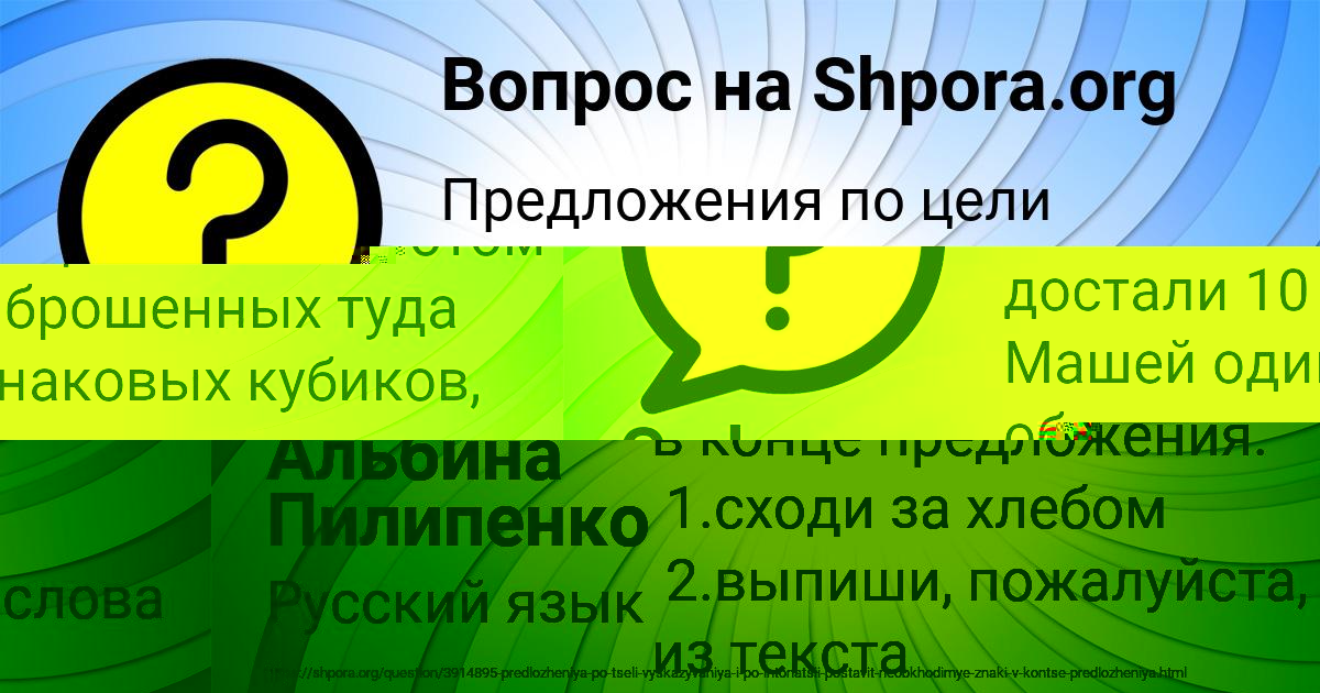 Картинка с текстом вопроса от пользователя София Кузьменко