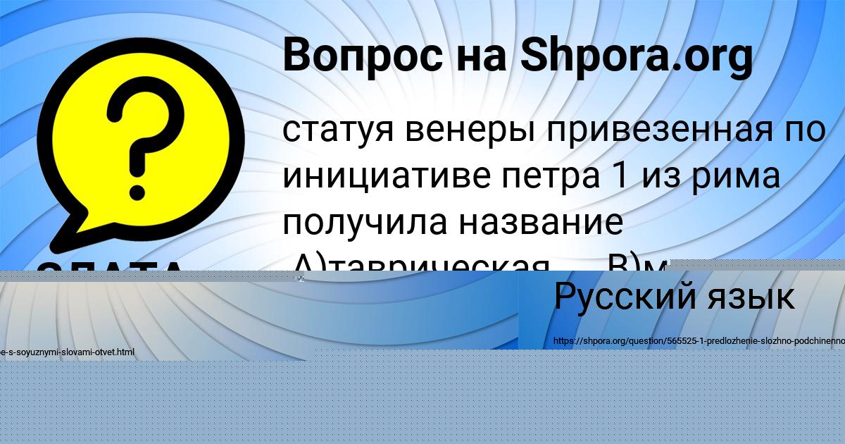 Картинка с текстом вопроса от пользователя БОЖЕНА ЛЕОНЕНКО