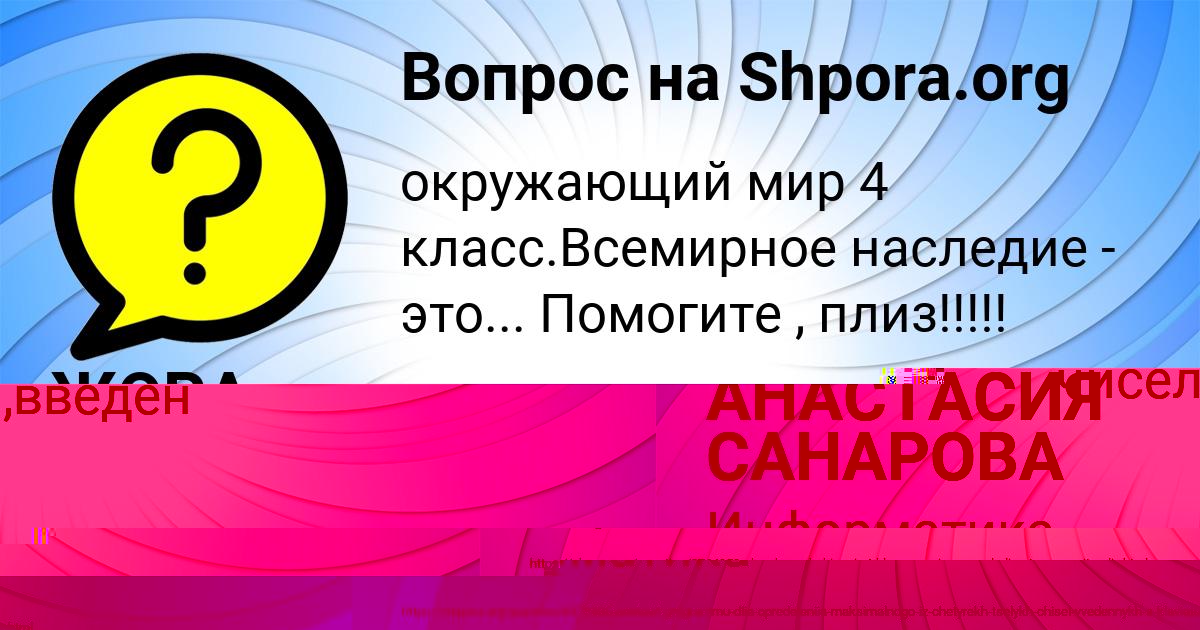 Картинка с текстом вопроса от пользователя ЖОРА ЗАБОЛОТНЫЙ