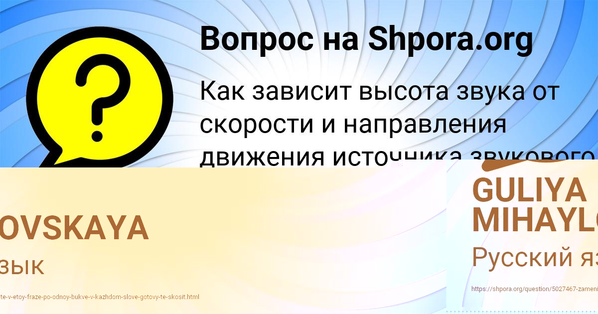 Картинка с текстом вопроса от пользователя Vika Melnichenko