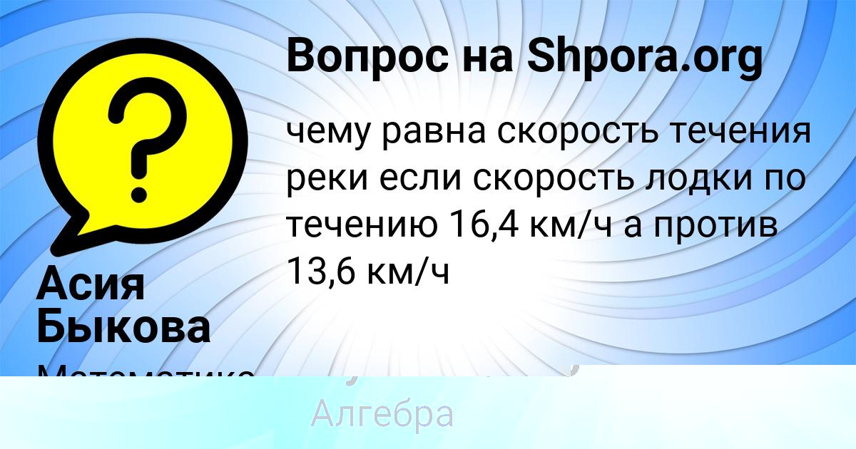 Картинка с текстом вопроса от пользователя Владимир Лукьяненко