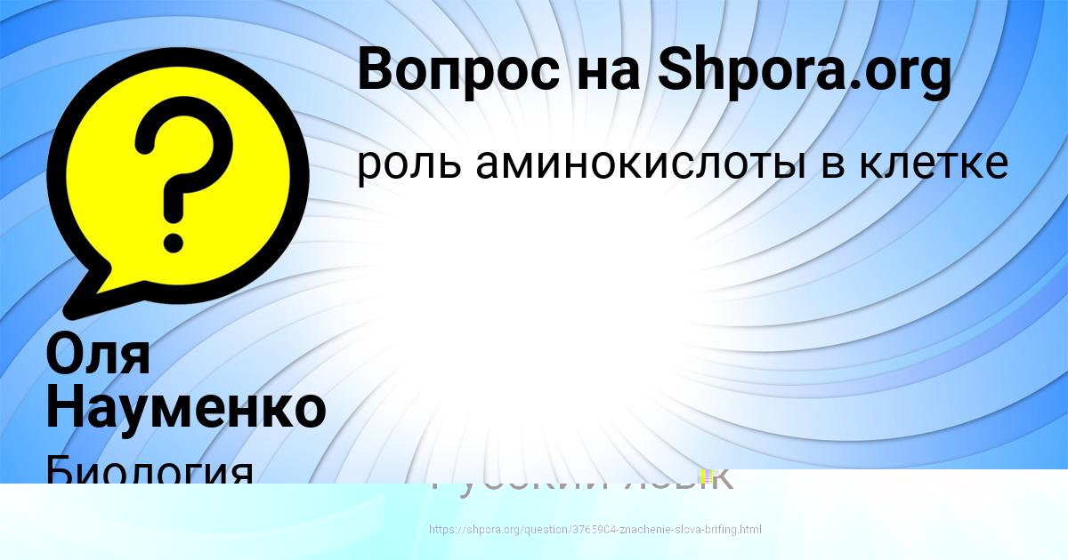 Картинка с текстом вопроса от пользователя Антон Анищенко