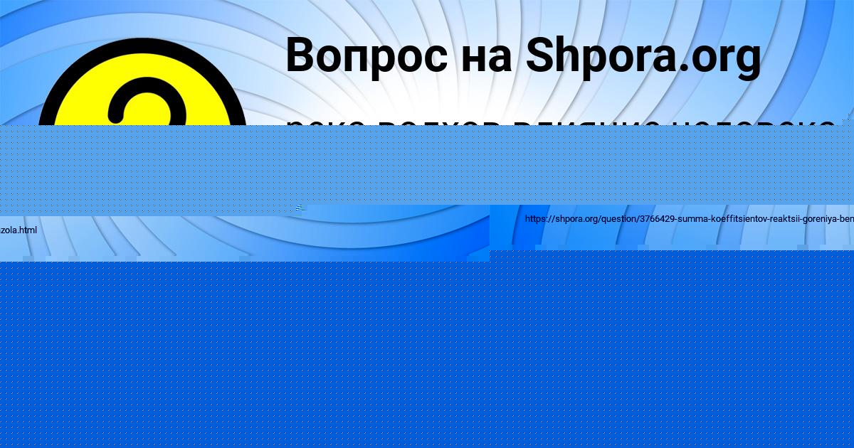 Картинка с текстом вопроса от пользователя Лариса Прохоренко