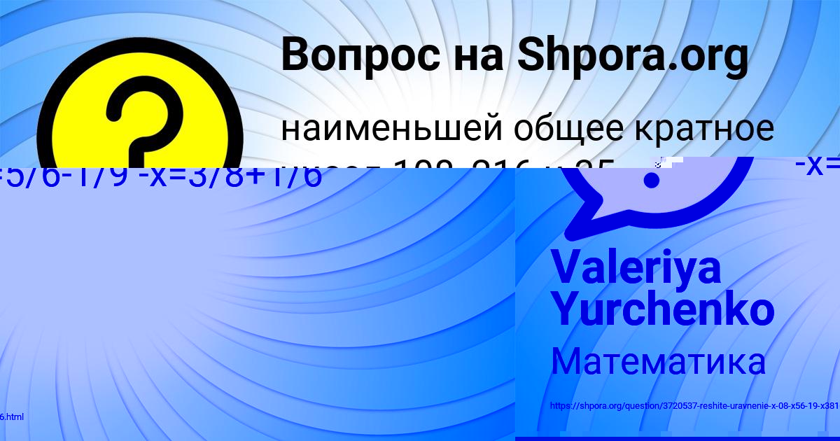 Картинка с текстом вопроса от пользователя РИНАТ ИВАНЕНКО