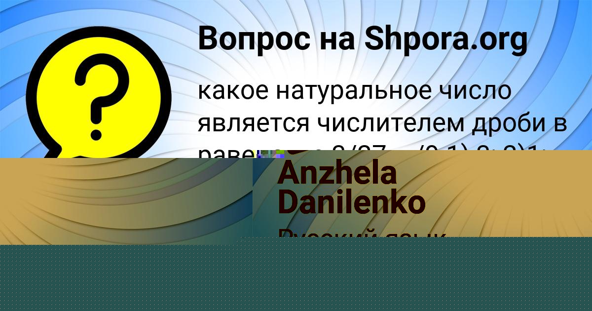 Картинка с текстом вопроса от пользователя ОЛЕГ ЛЕВЧЕНКО