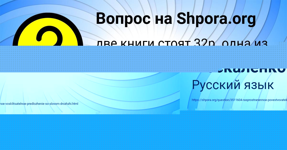 Картинка с текстом вопроса от пользователя КИРА МАЛЯРЧУК