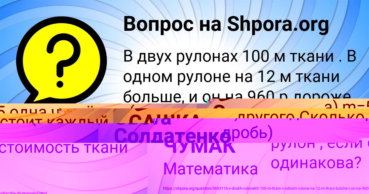 Картинка с текстом вопроса от пользователя Alisa Andryuschenko