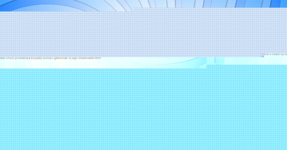 Картинка с текстом вопроса от пользователя Давид Кочкин
