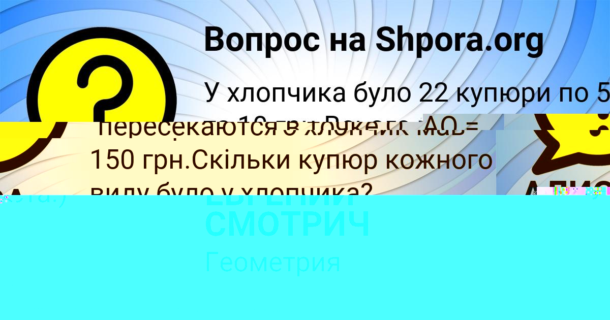 Картинка с текстом вопроса от пользователя АЛИСА ЛОПУХОВА