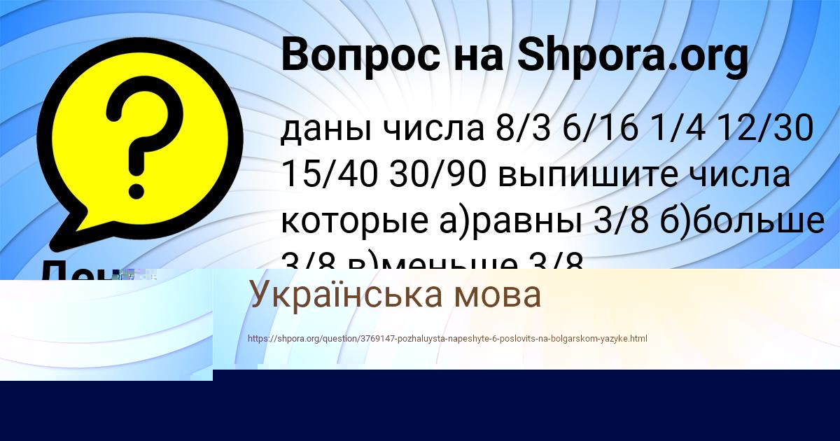 Картинка с текстом вопроса от пользователя Афина Савенко