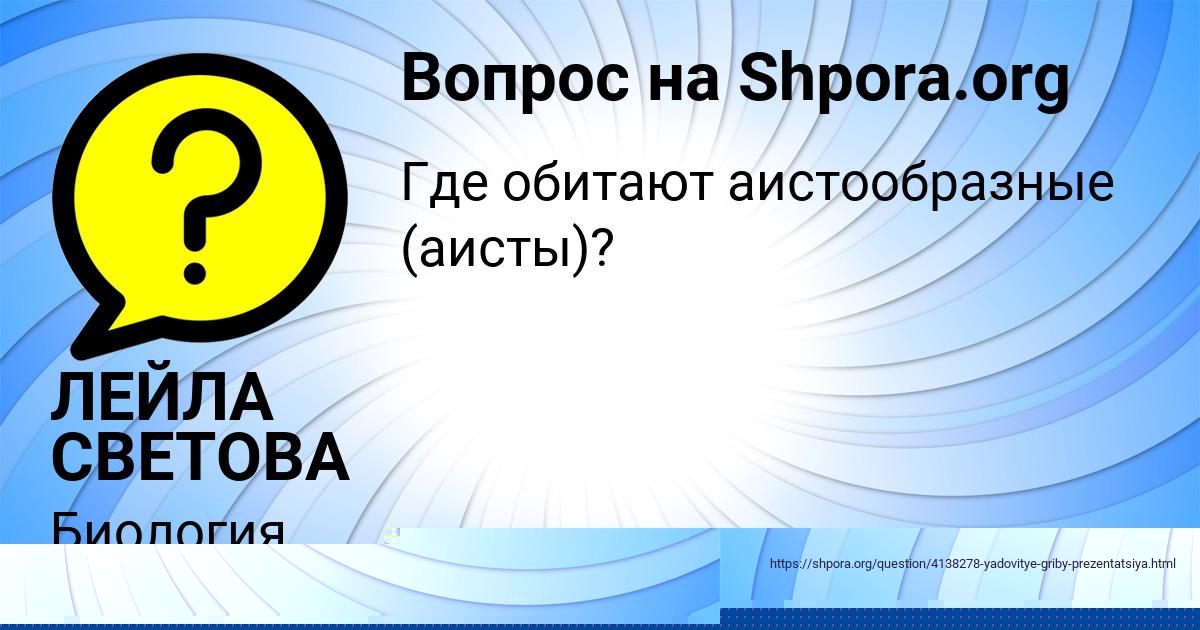 Картинка с текстом вопроса от пользователя ОКСАНА ФИЛИПЕНКО