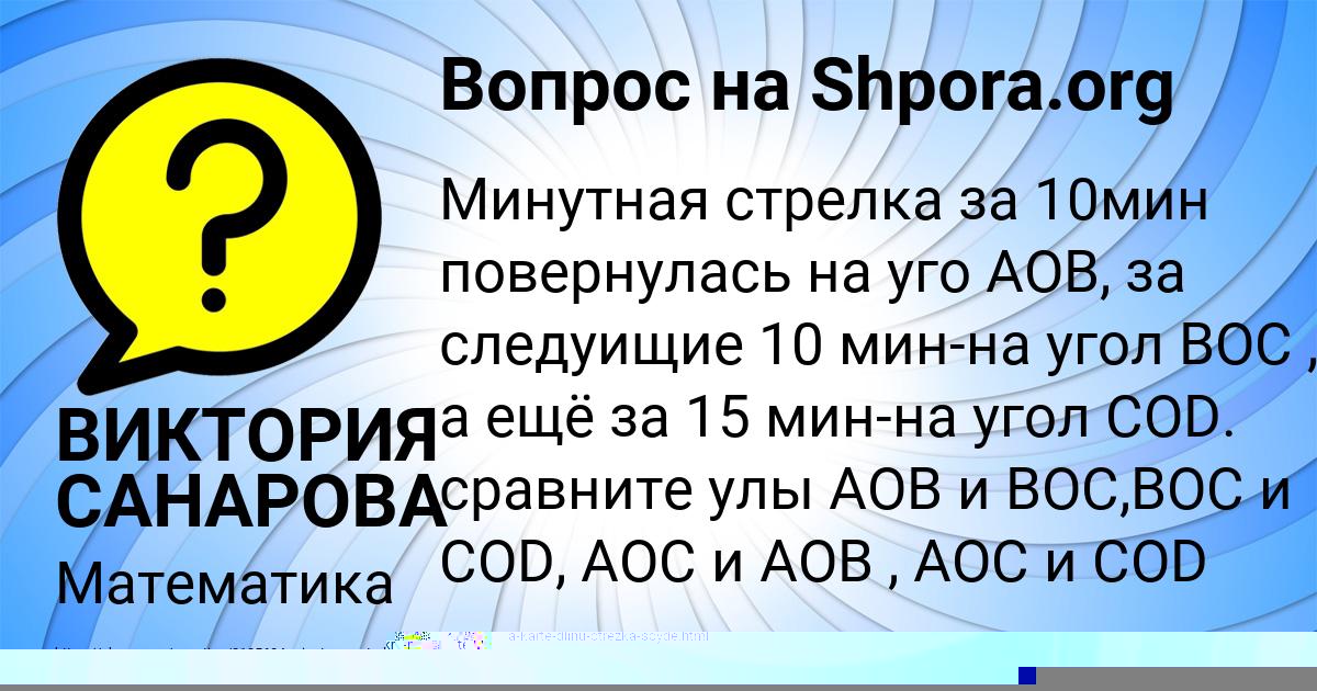 Картинка с текстом вопроса от пользователя МЕДИНА СТОЛЯРЧУК