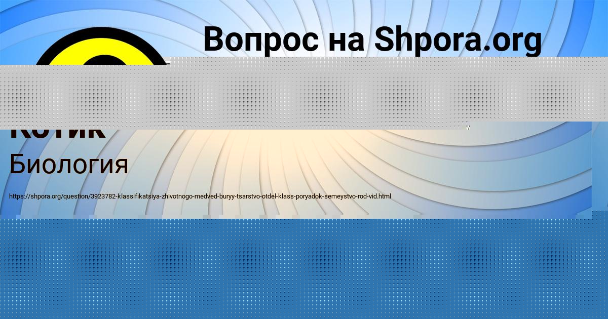 Картинка с текстом вопроса от пользователя Sofya Moskalenko