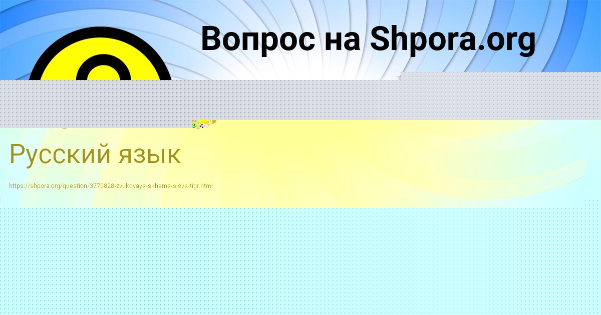 Картинка с текстом вопроса от пользователя ВЕРОНИКА ВАСИЛЕНКО
