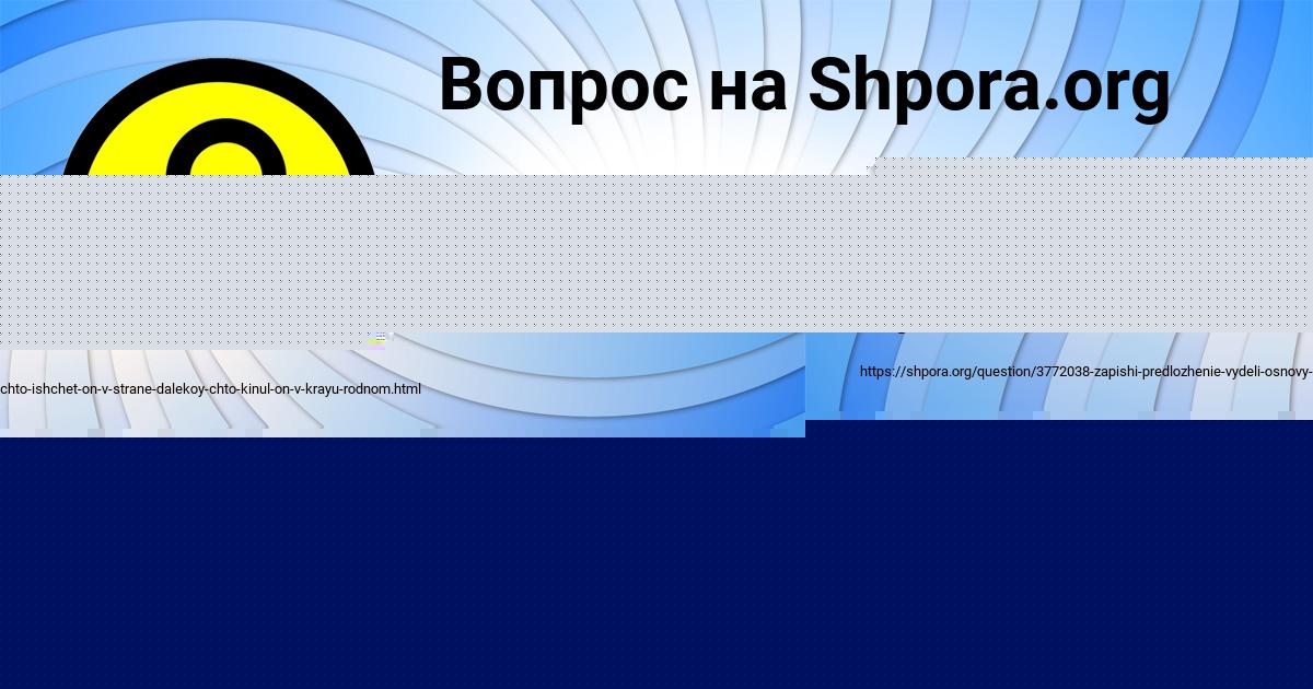 Картинка с текстом вопроса от пользователя НАТАЛЬЯ СОЛОВЕЙ