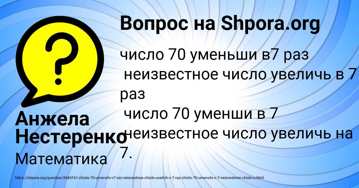 Картинка с текстом вопроса от пользователя ДИНАРА ПАВЛОВСКАЯ
