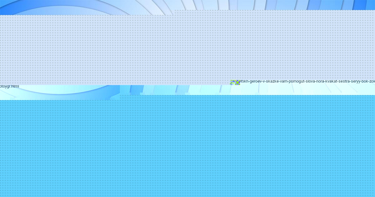 Картинка с текстом вопроса от пользователя Eseniya Kulchyckaya