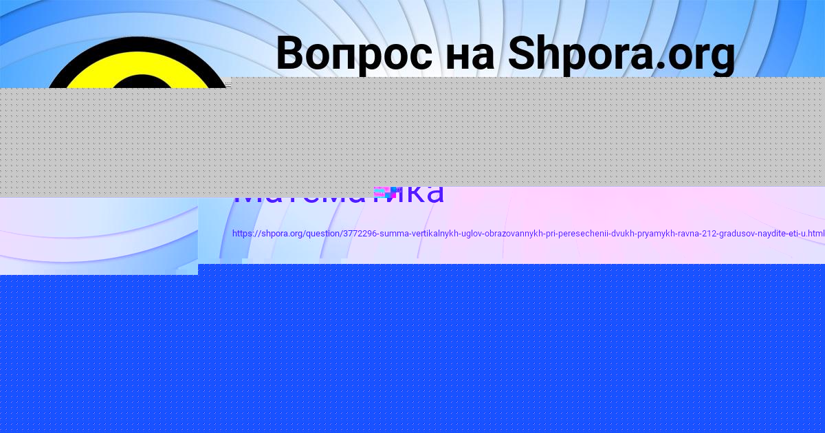 Картинка с текстом вопроса от пользователя ГОША СОЛОВЕЙ