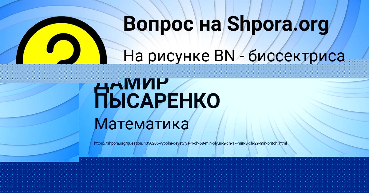 Картинка с текстом вопроса от пользователя ЛЮДА КЛИМЕНКО