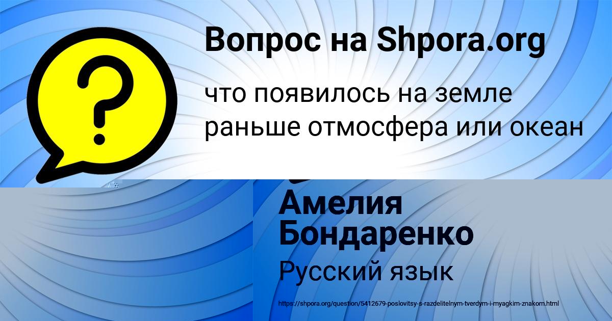 Картинка с текстом вопроса от пользователя Maksim Emcev