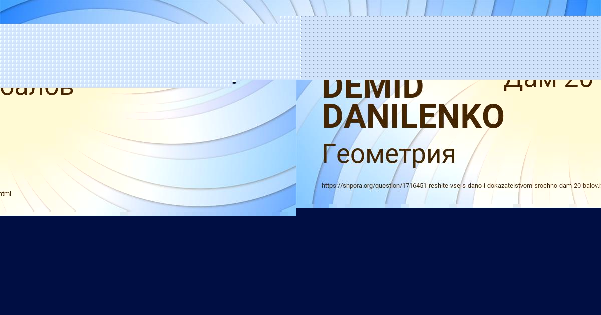 Картинка с текстом вопроса от пользователя Dasha Pysar