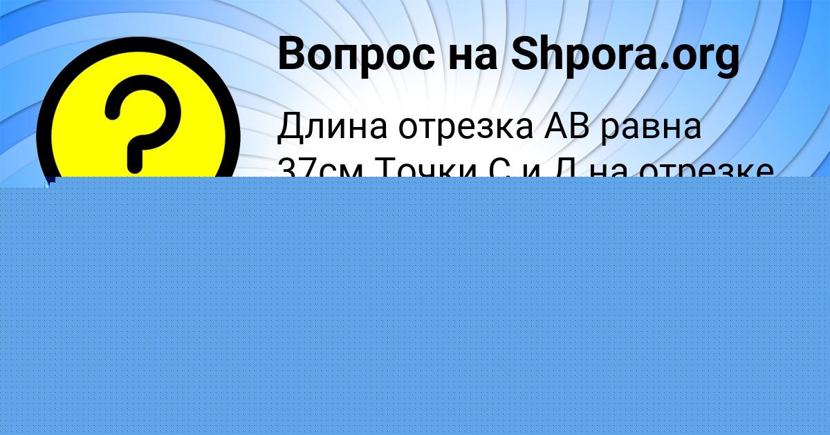 Картинка с текстом вопроса от пользователя Гуля Максименко