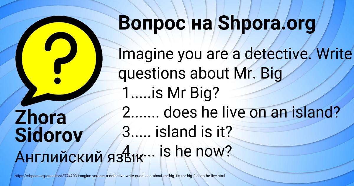Картинка с текстом вопроса от пользователя Zhora Sidorov