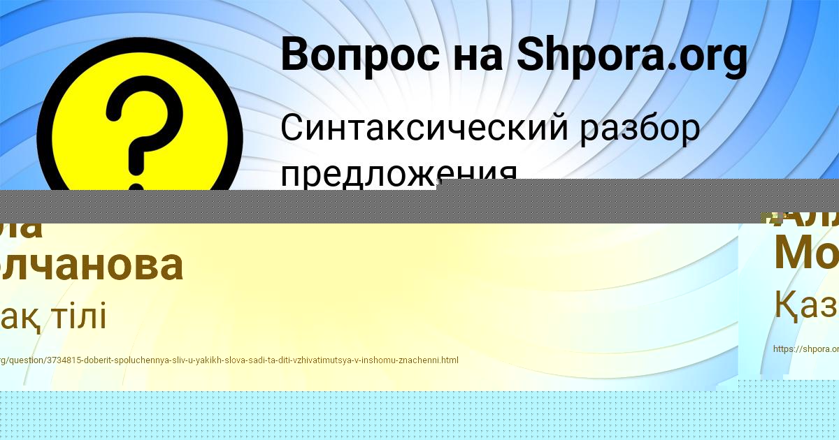 Картинка с текстом вопроса от пользователя Денис Некрасов