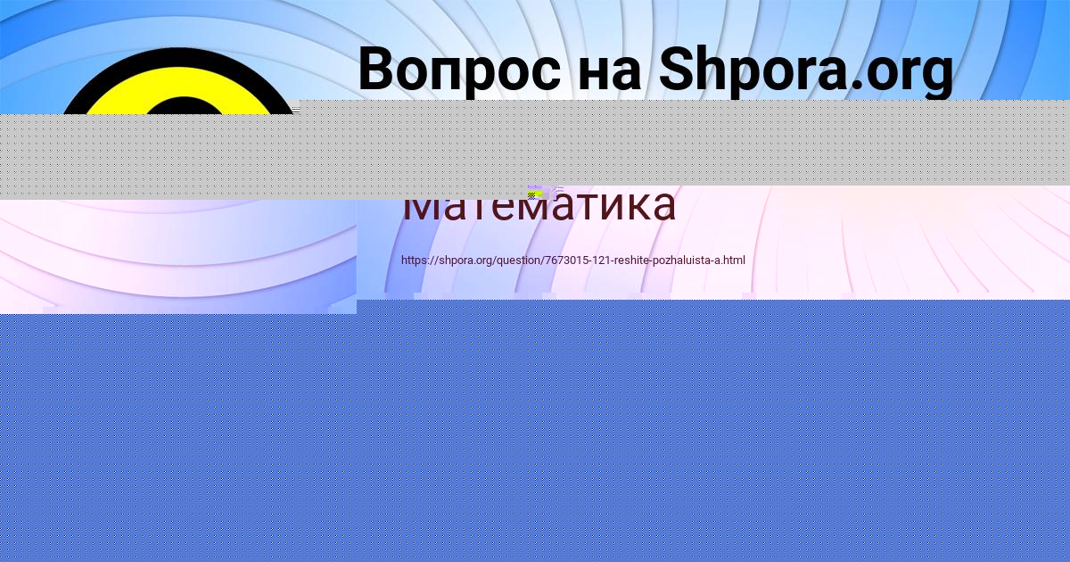 Картинка с текстом вопроса от пользователя Владимир Денисенко