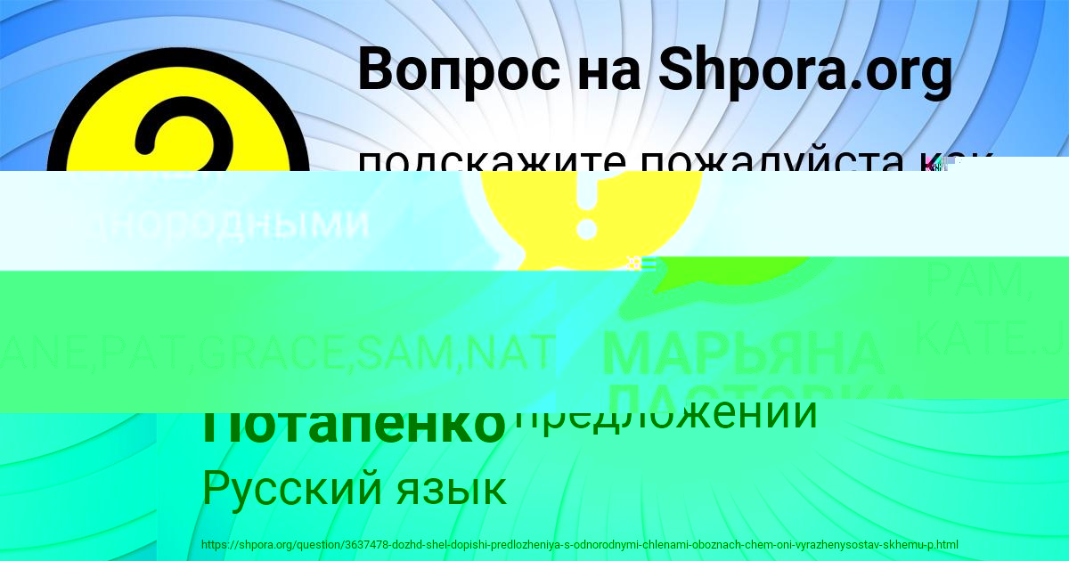 Картинка с текстом вопроса от пользователя МАРЬЯНА ЛАСТОВКА