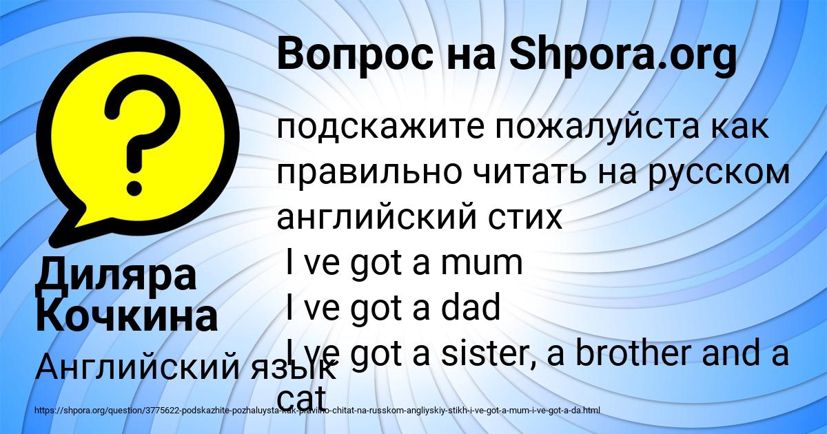Картинка с текстом вопроса от пользователя Диляра Кочкина
