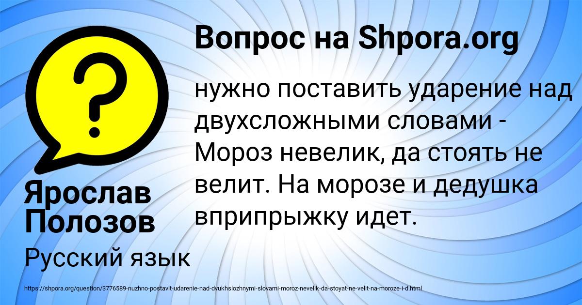 Картинка с текстом вопроса от пользователя Ярослав Полозов