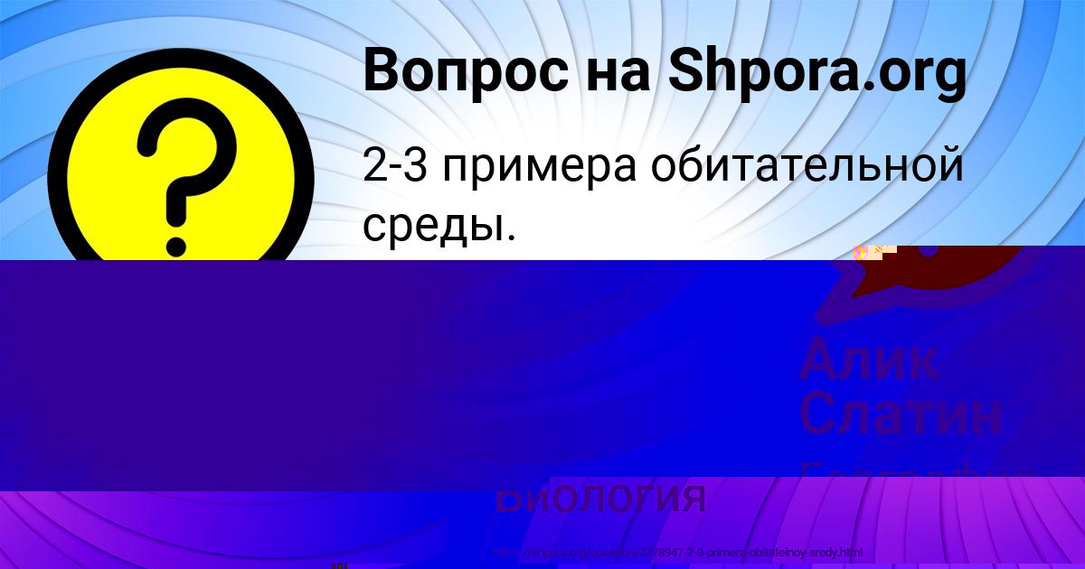 Картинка с текстом вопроса от пользователя Кузьма Ефименко