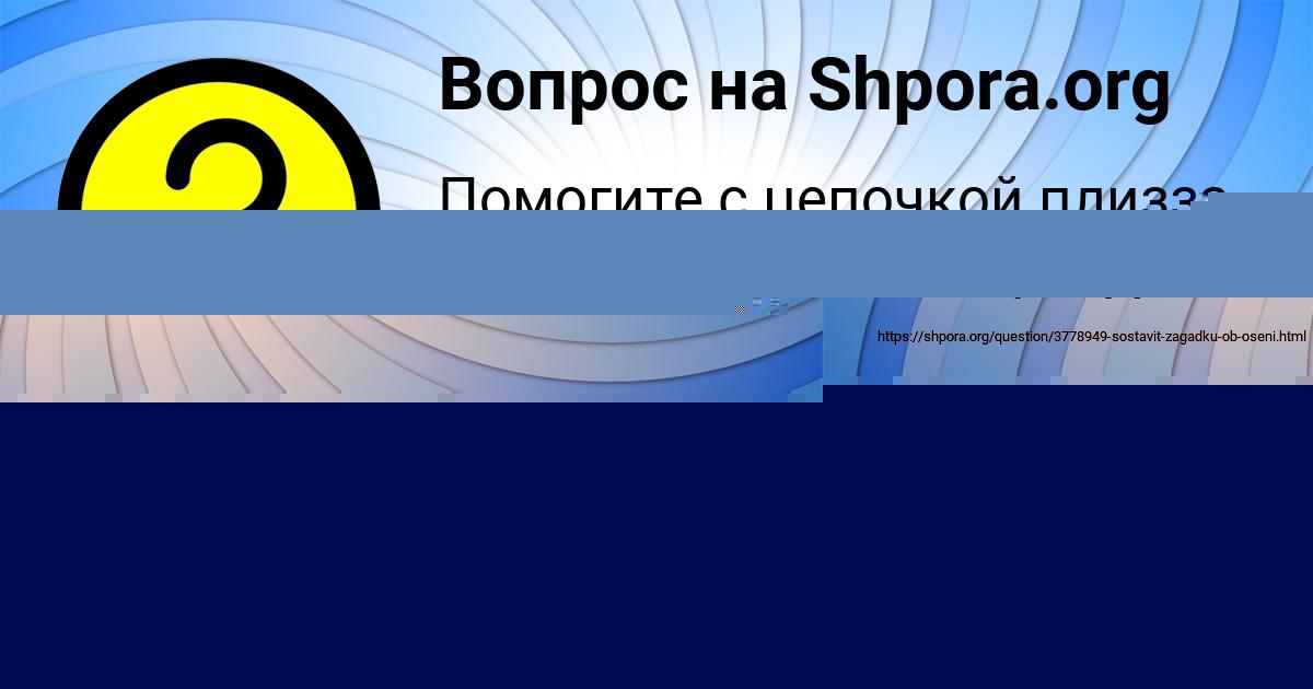 Картинка с текстом вопроса от пользователя АНДРЕЙ МЕЛЬНИК