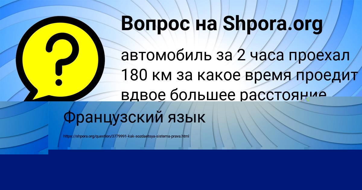 Картинка с текстом вопроса от пользователя ГУЛЬНАЗ ПЕТРЕНКО