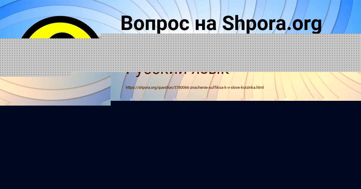 Картинка с текстом вопроса от пользователя Miloslava Nazarenko