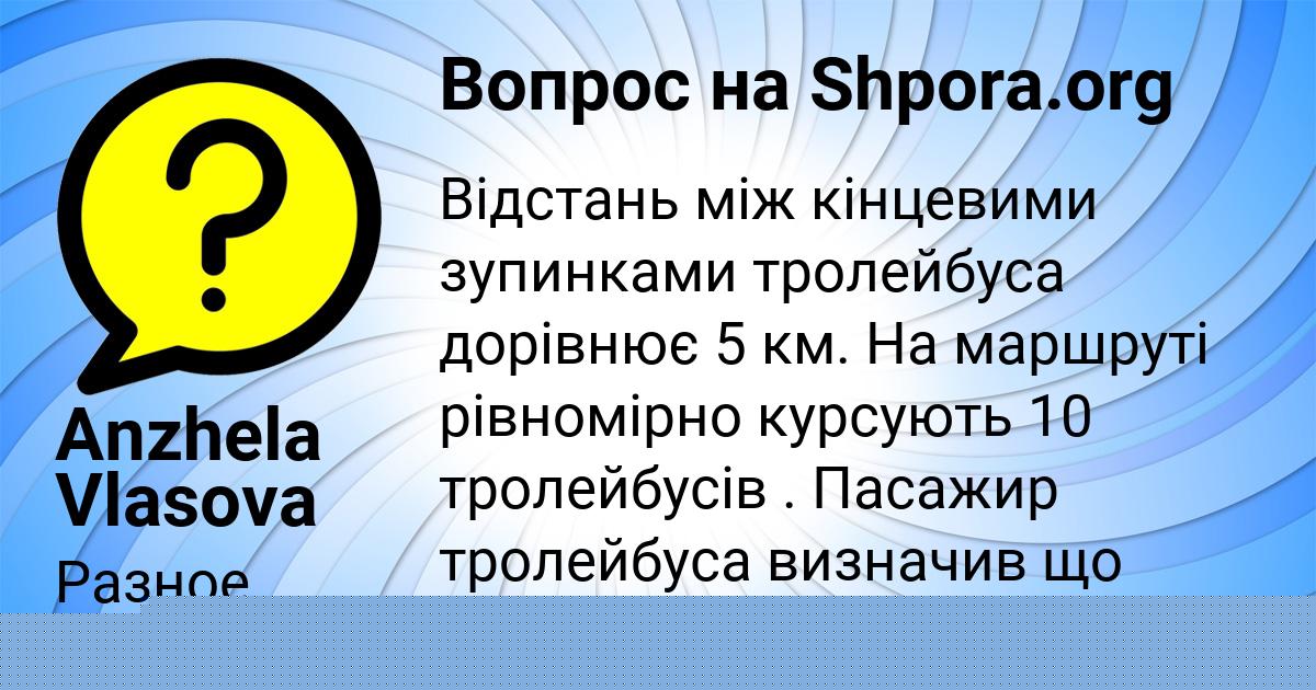 Картинка с текстом вопроса от пользователя Татьяна Лапшина