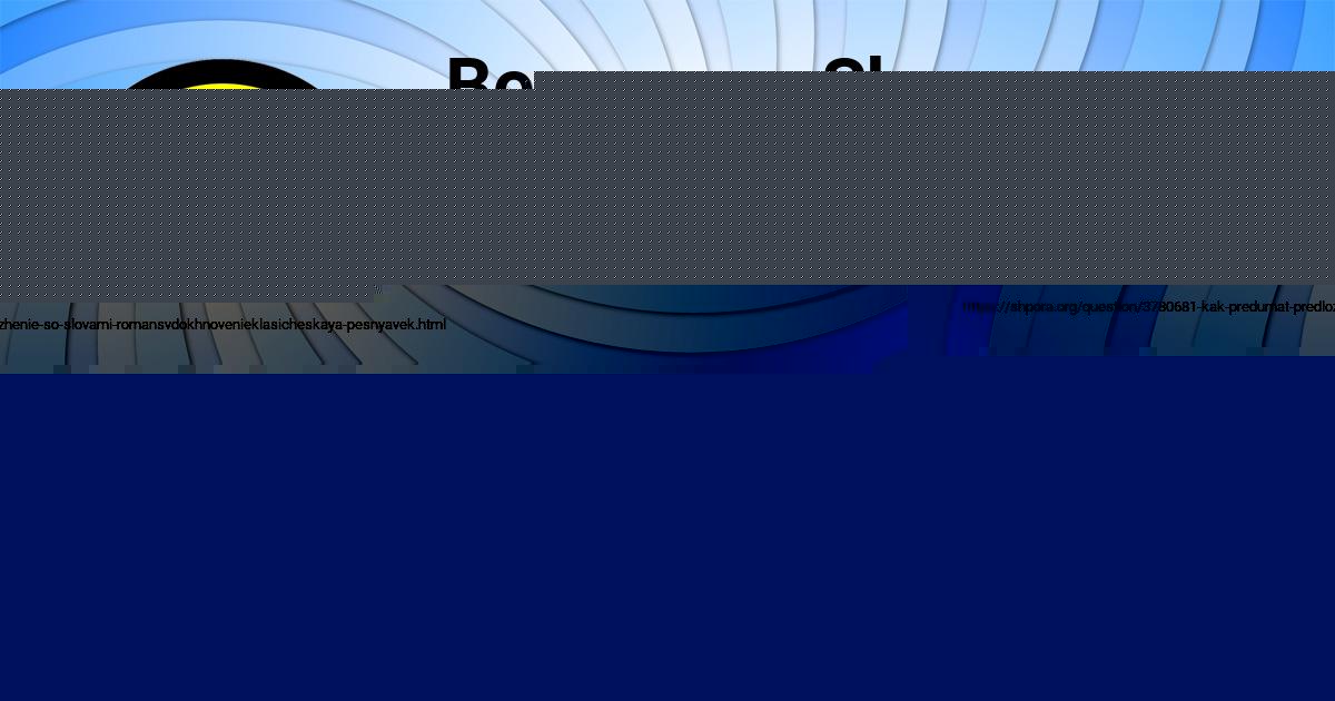 Картинка с текстом вопроса от пользователя Жора Горожанский