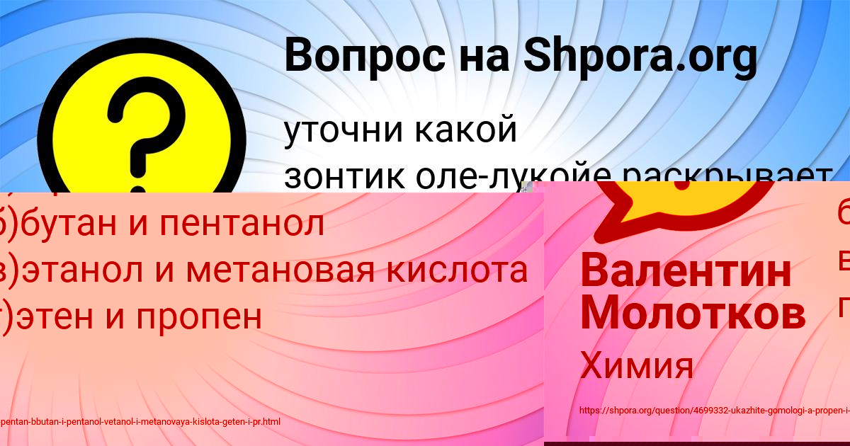 Картинка с текстом вопроса от пользователя КРИС НЕСТЕРОВА