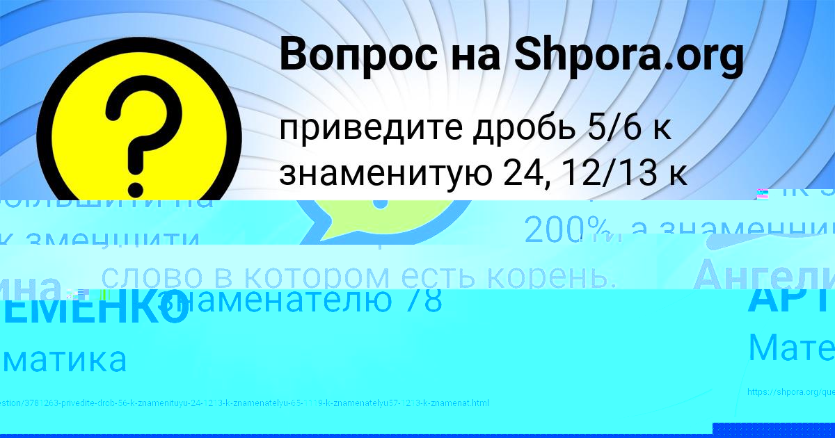 Картинка с текстом вопроса от пользователя ИГОРЬ АРТЕМЕНКО
