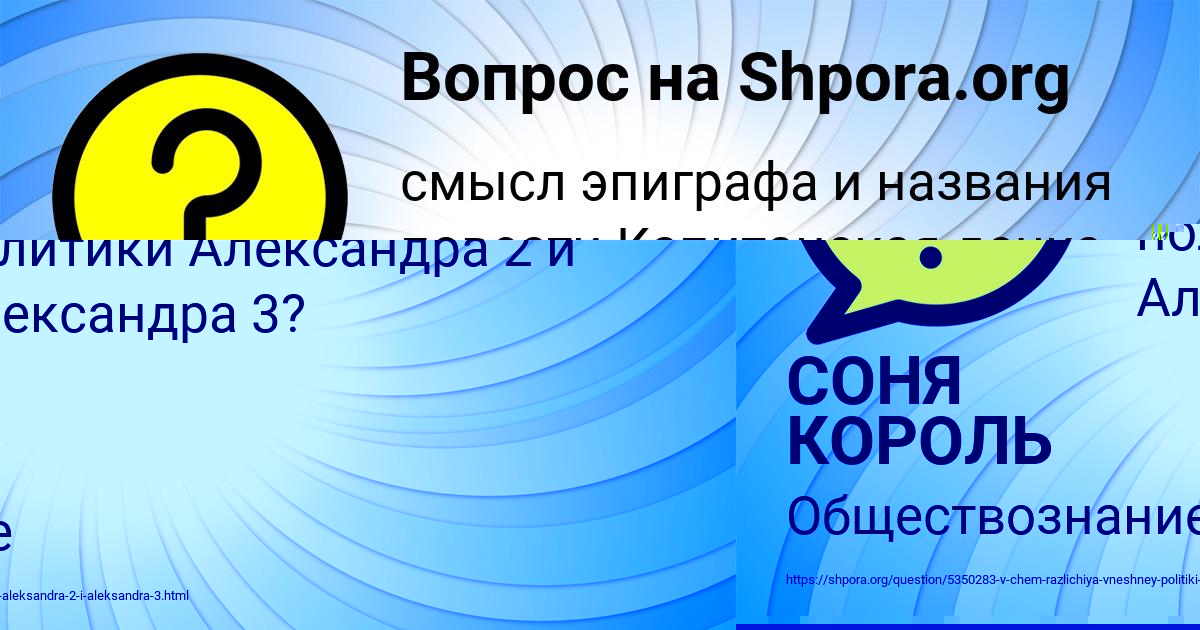 Картинка с текстом вопроса от пользователя Вова Хомченко